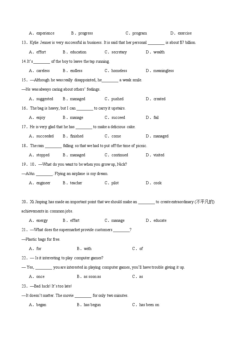 【随堂小测】仁爱版 初中英语 九年级上册Unit 1 Topic 3 Section B（原卷版）第2页