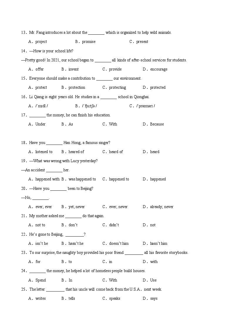 【随堂小测】仁爱版 初中英语九年级上册 Unit 1 Topic 3 Section D-练习（含答案）02