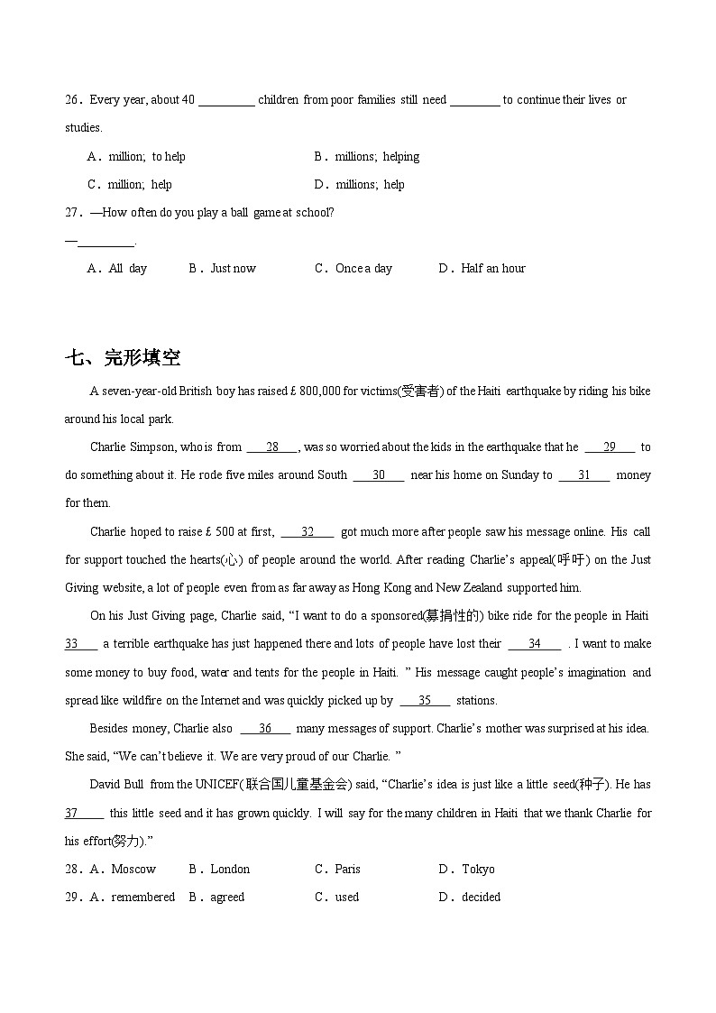 【随堂小测】仁爱版 初中英语九年级上册 Unit 1 Topic 3 Section D-练习（含答案）03