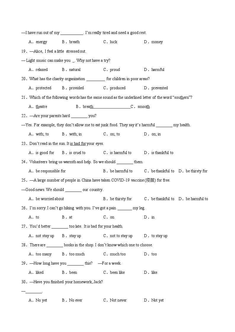 【随堂小测】仁爱版 初中英语 九年级上册Unit 2 Topic 1 Section B（原卷版）第2页