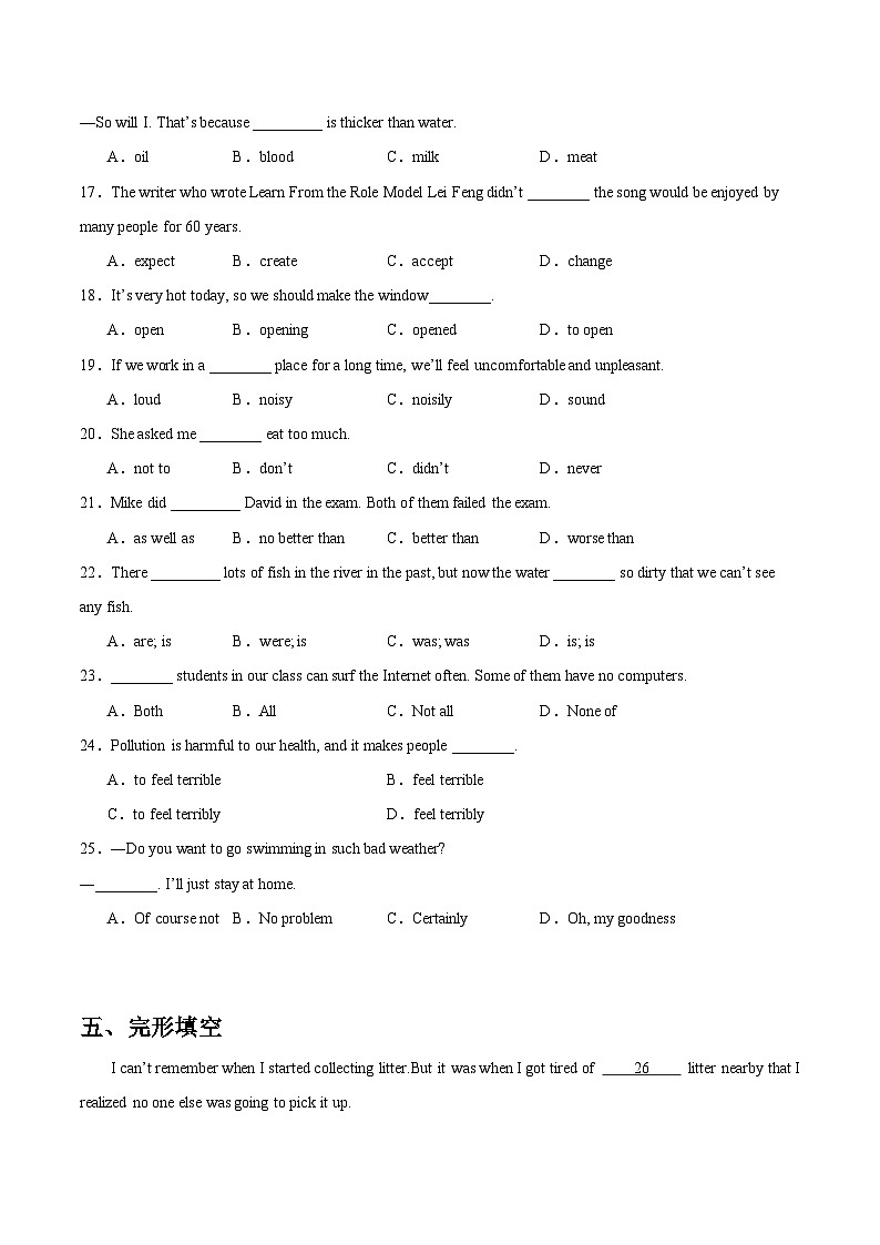 【随堂小测】仁爱版 初中英语九年级上册 Unit 2 Topic 1 Section D-练习（含答案）02
