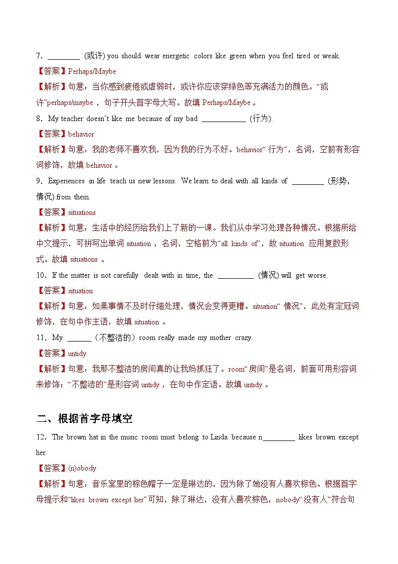 【随堂小测】仁爱版 初中英语九年级上册 Unit 2 Topic 2 Section B-练习（含答案）02