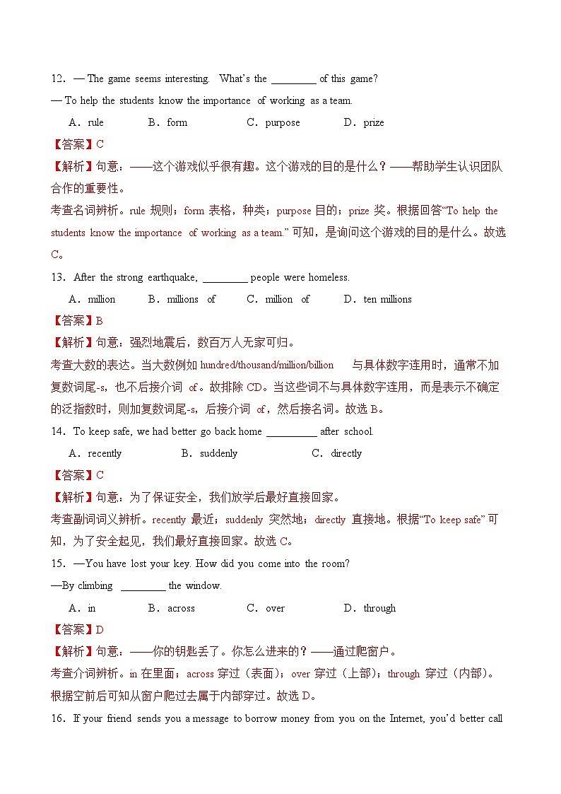 【随堂小测】仁爱版 初中英语九年级上册 Unit 2 Topic 2 Section C-练习（含答案）03