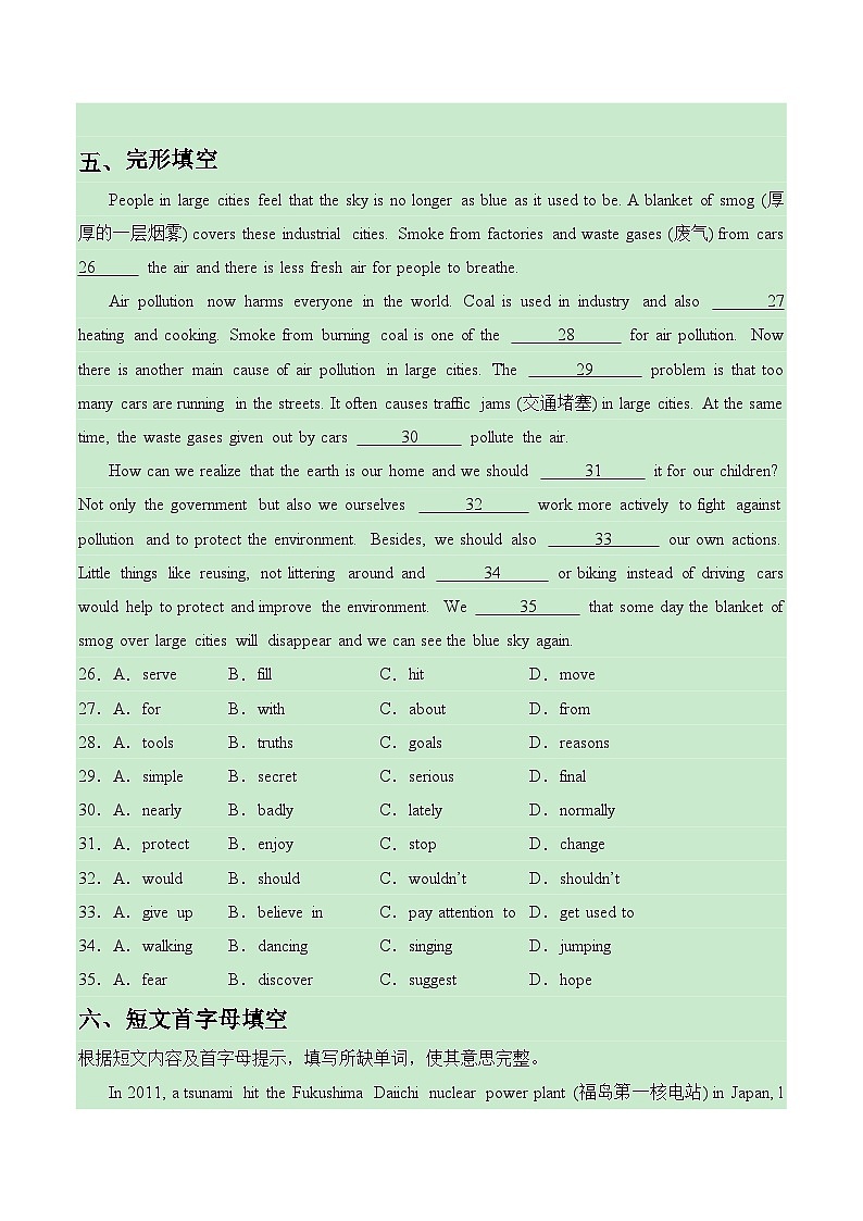 【随堂小测】仁爱版 初中英语九年级上册 Unit 2 Topic 2 Section D-练习（含答案）03