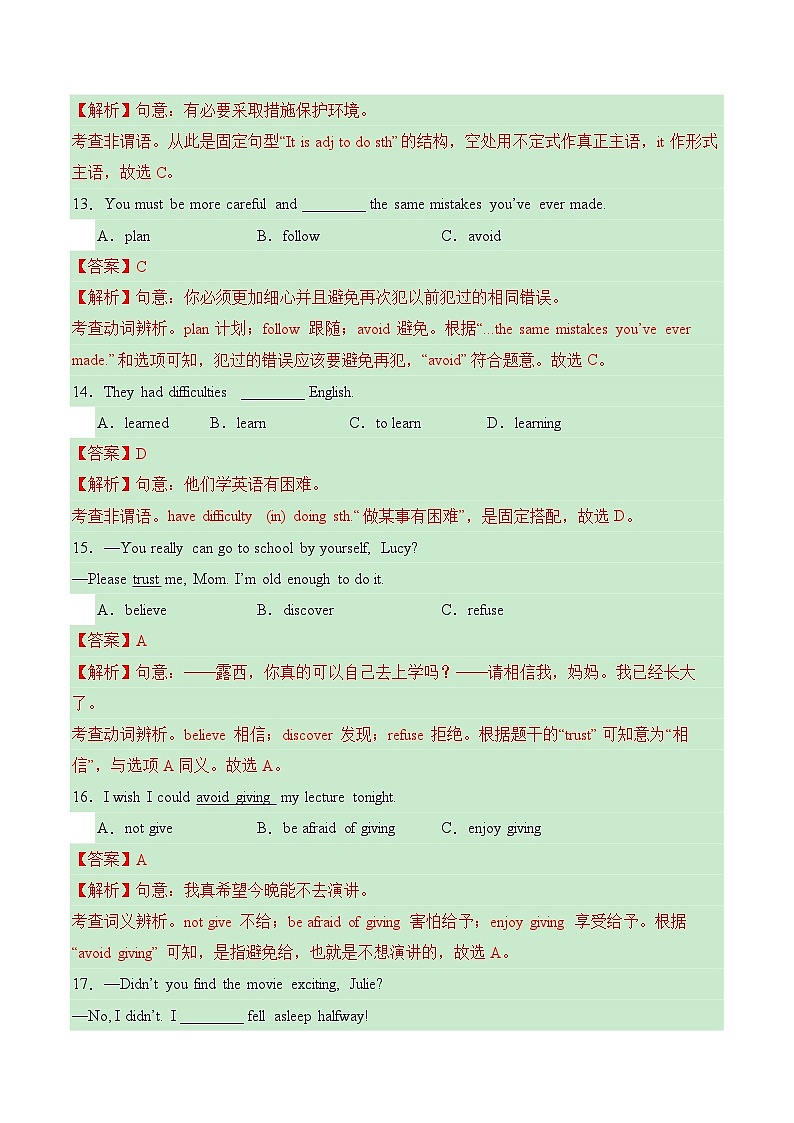 【随堂小测】仁爱版 初中英语九年级上册 Unit 2 Topic 2 Section D-练习（含答案）03
