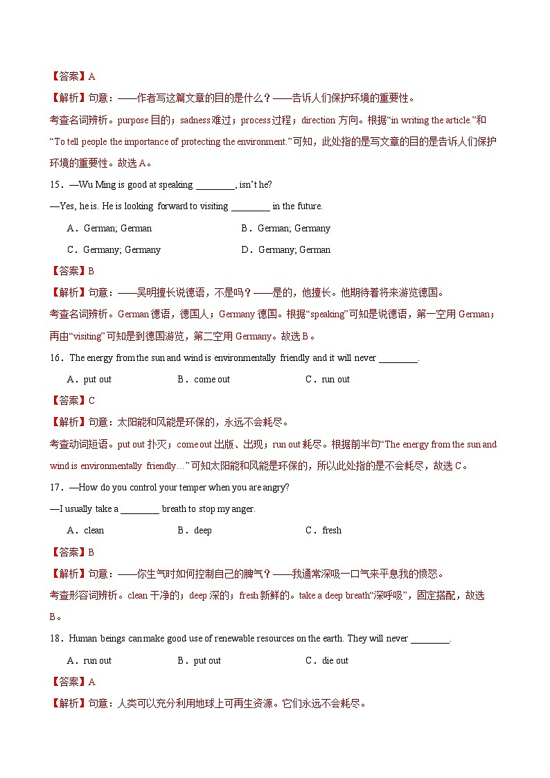 【随堂小测】仁爱版 初中英语九年级上册 Unit 2 Topic 3 Section C-练习（含答案）03