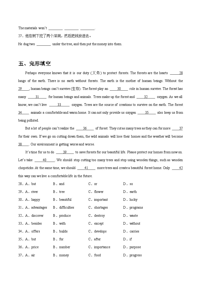 【随堂小测】仁爱版 初中英语九年级上册 Unit 2 Topic 3 Section C-练习（含答案）03