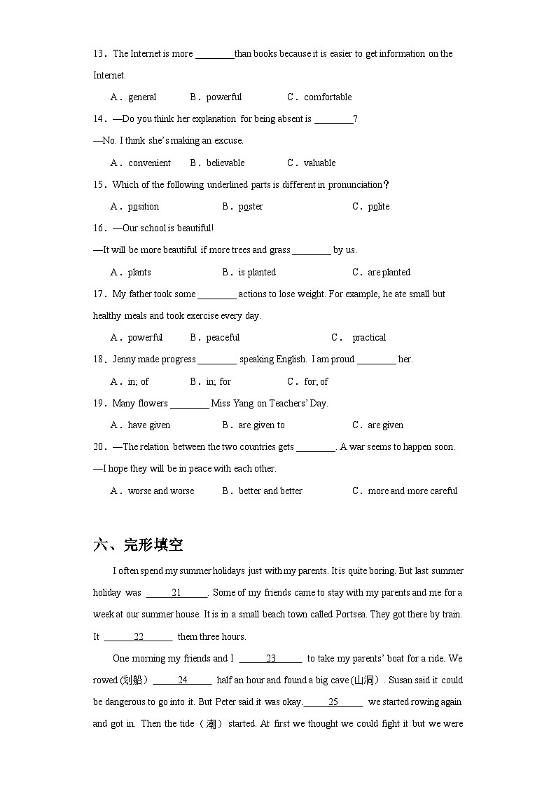 【随堂小测】仁爱版 初中英语九年级上册 Unit 3 Topic 1 Section D-练习（含答案）02