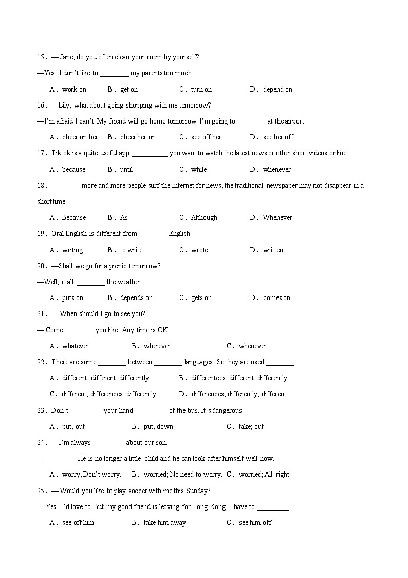 【随堂小测】仁爱版 初中英语 九年级上册Unit 3 Topic 2 Section A（原卷版）第2页