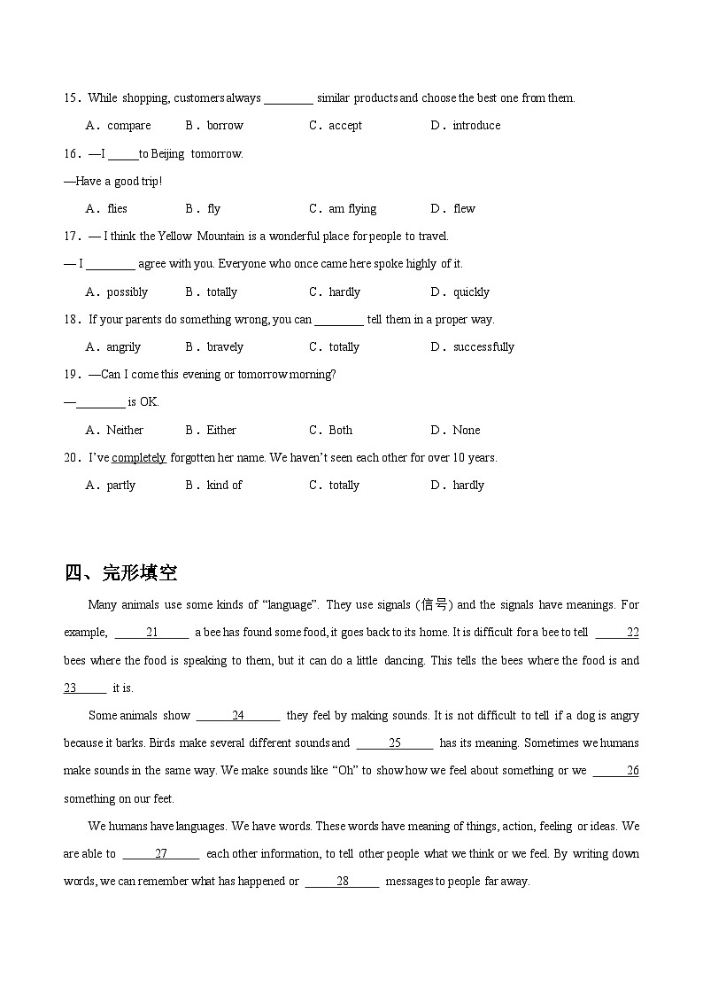 【随堂小测】仁爱版 初中英语九年级上册 Unit 3 Topic 2 Section D-练习（含答案）02