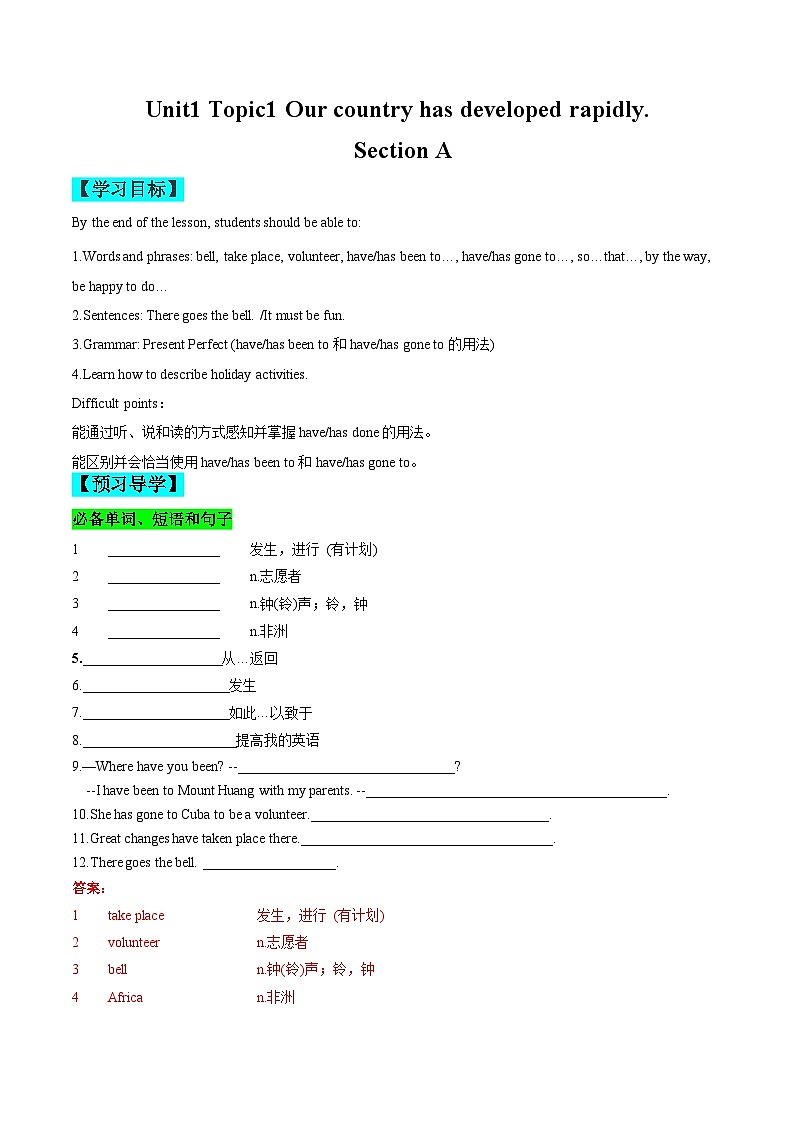 【同步练习】仁爱版 初中英语 九年级上册 Unit 1 Topic 1 Section A练习（含答案）01