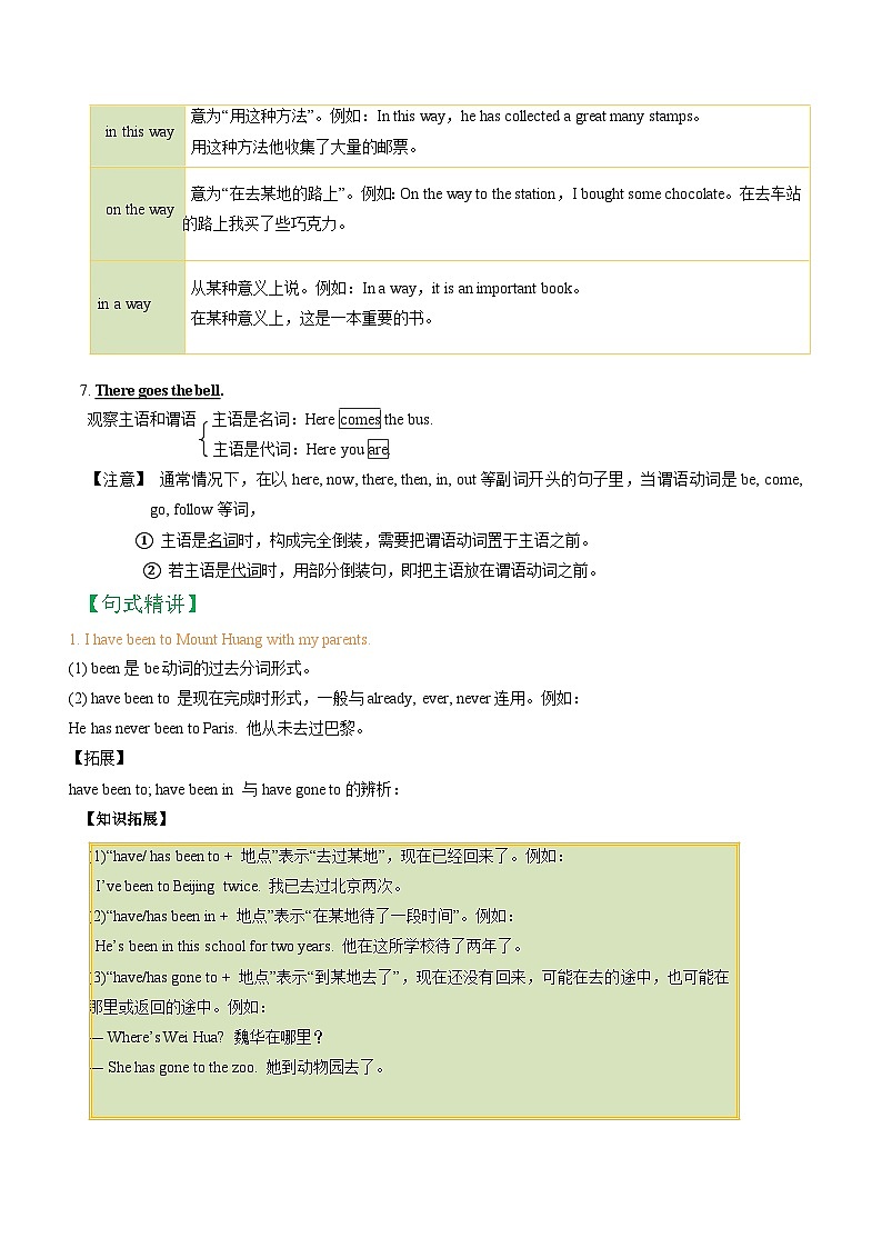 【同步练习】仁爱版 初中英语 九年级上册 Unit 1 Topic 1 Section A练习（含答案）03