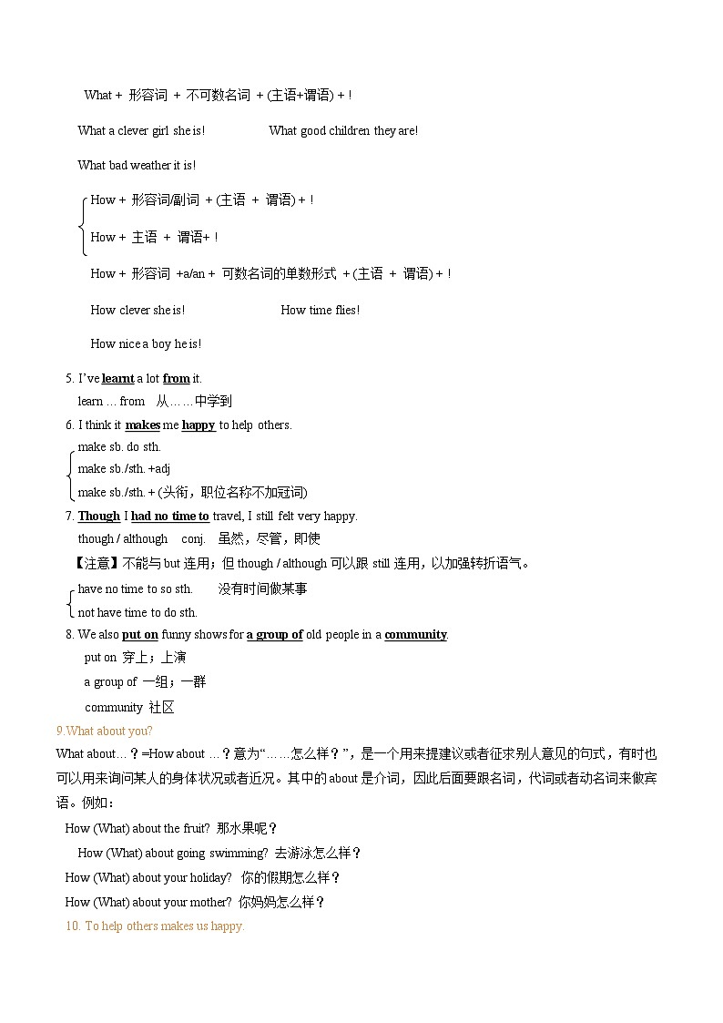 【同步练习】仁爱版 初中英语 九年级上册 Unit 1 Topic 1 Section B（原卷版）第3页