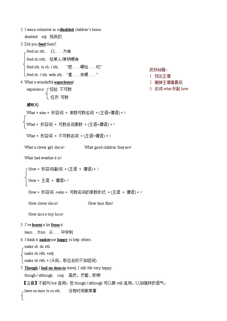【同步练习】仁爱版 初中英语 九年级上册 Unit 1 Topic 1 Section B（解析版）第3页