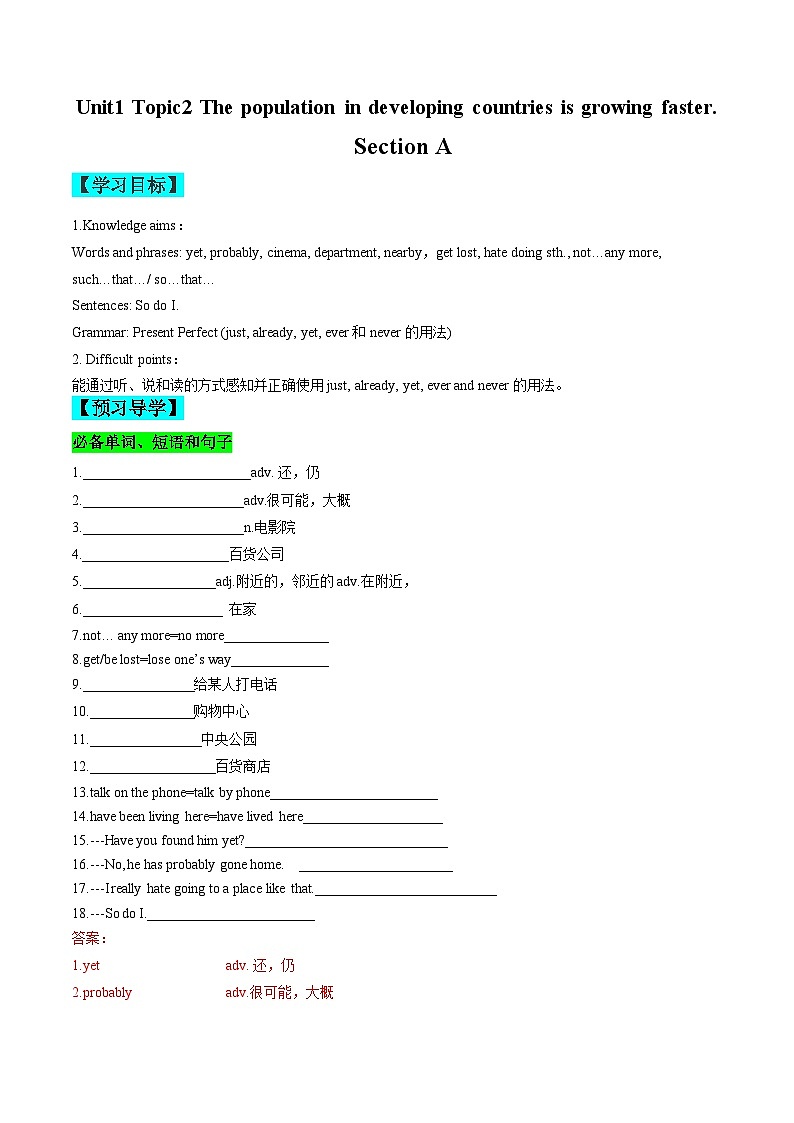 【同步练习】仁爱版 初中英语 九年级上册 Unit 1 Topic 2 Section A练习（含答案）01