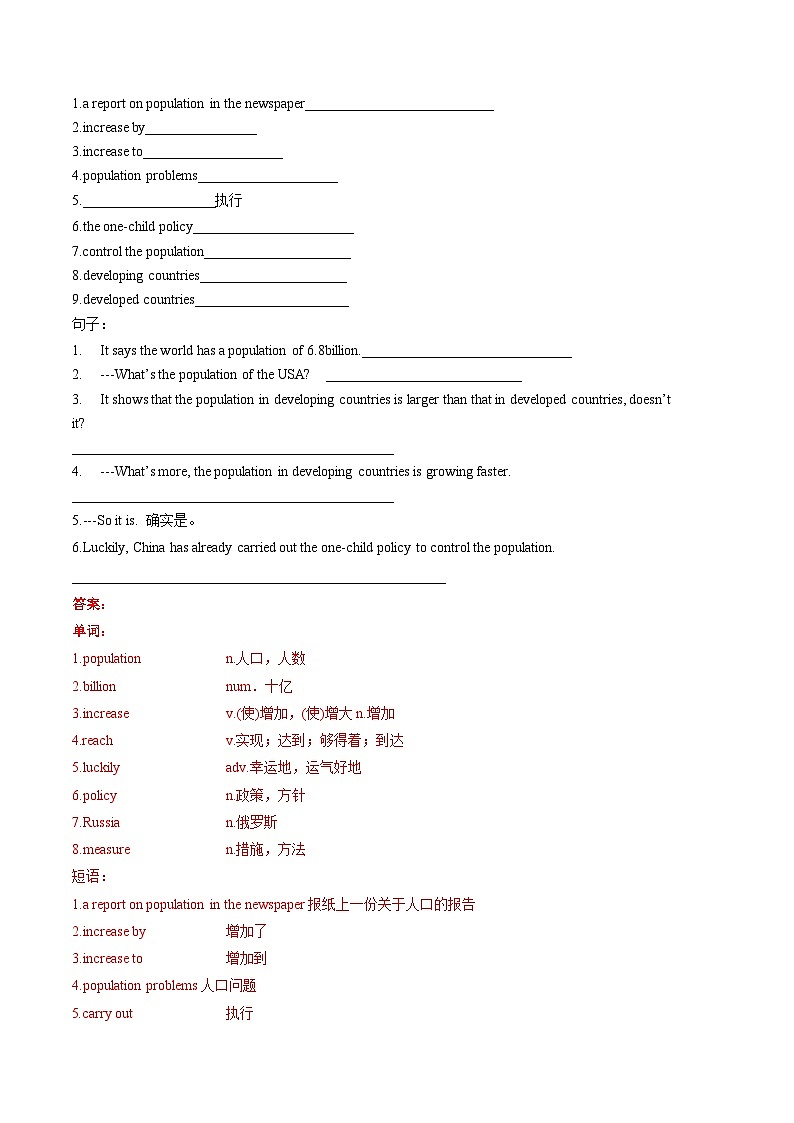 【同步练习】仁爱版 初中英语 九年级上册 Unit 1 Topic 2 Section B练习（含答案）02