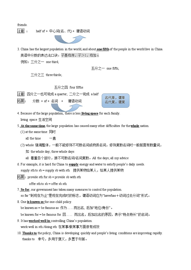 【同步练习】仁爱版 初中英语 九年级上册 Unit 1 Topic 2 Section C（原卷版）第3页
