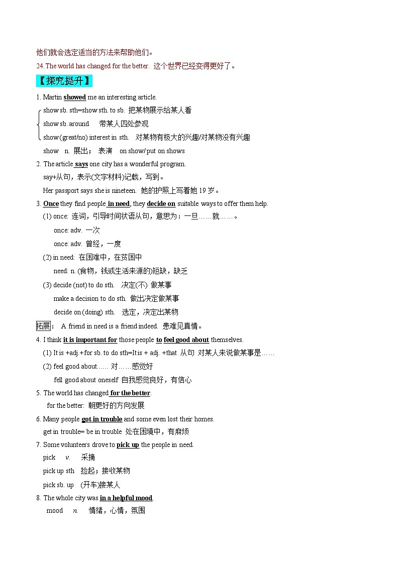 【同步练习】仁爱版 初中英语 九年级上册 Unit 1 Topic 3 Section B练习（含答案）03