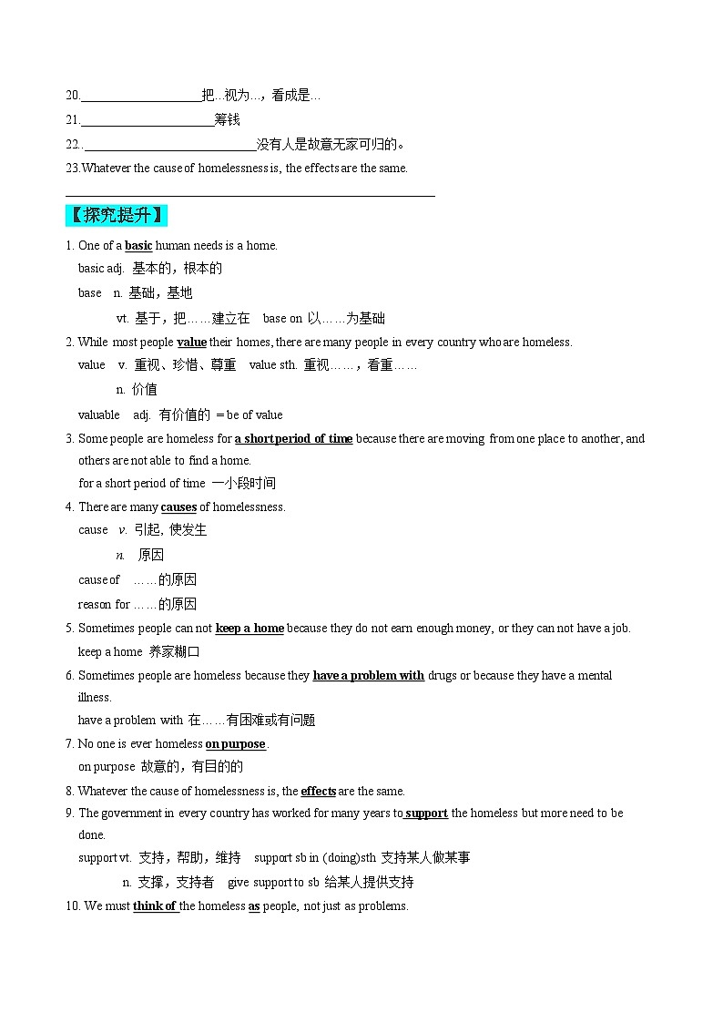 【同步练习】仁爱版 初中英语 九年级上册 Unit 1 Topic 3 Section C练习（含答案）02