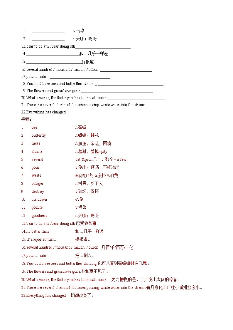 【同步练习】仁爱版 初中英语 九年级上册 Unit 2 Topic 1 Section A（解析版）第2页