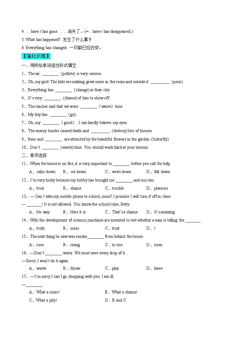 【同步练习】仁爱版 初中英语 九年级上册 Unit 2 Topic 1 Section A（原卷版）第3页