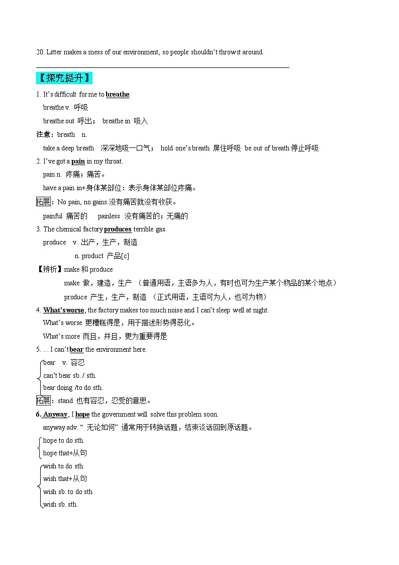 【同步练习】仁爱版 初中英语 九年级上册 Unit 2 Topic 1 Section B练习（含答案）02