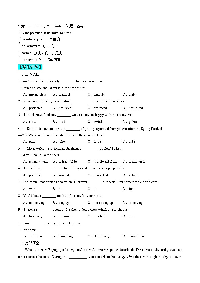【同步练习】仁爱版 初中英语 九年级上册 Unit 2 Topic 1 Section B练习（含答案）03