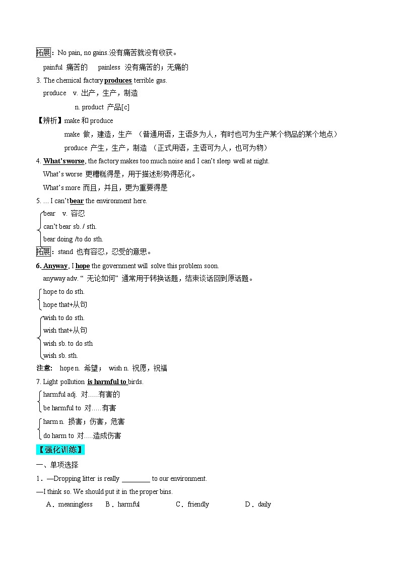 【同步练习】仁爱版 初中英语 九年级上册 Unit 2 Topic 1 Section B练习（含答案）03