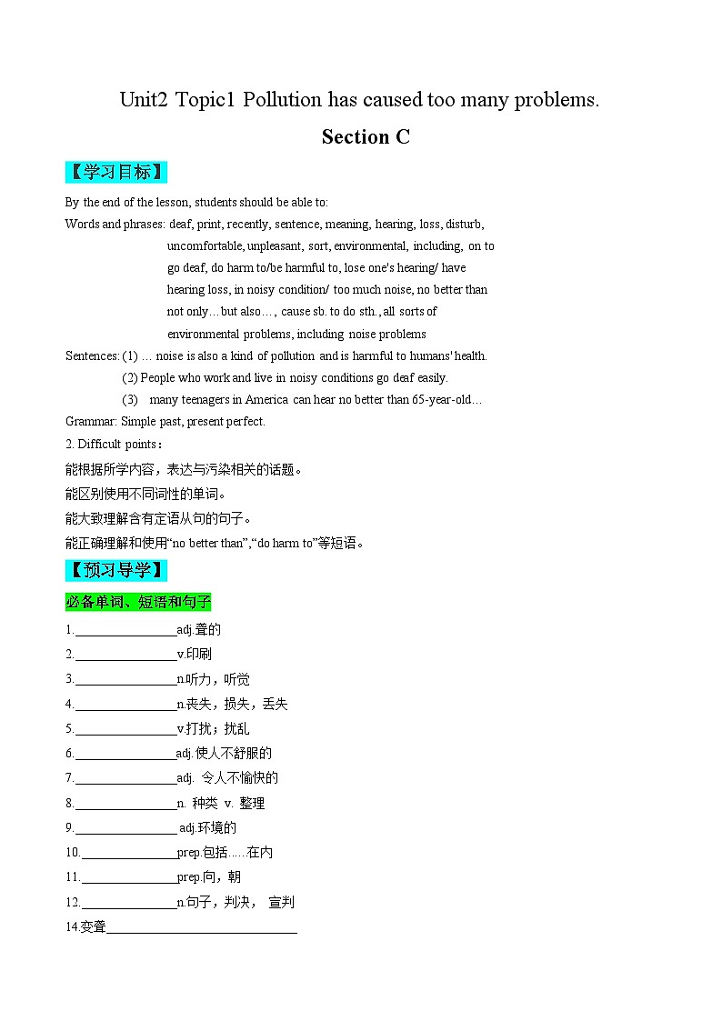 【同步练习】仁爱版 初中英语 九年级上册 Unit 2 Topic 1 Section C练习（含答案）01