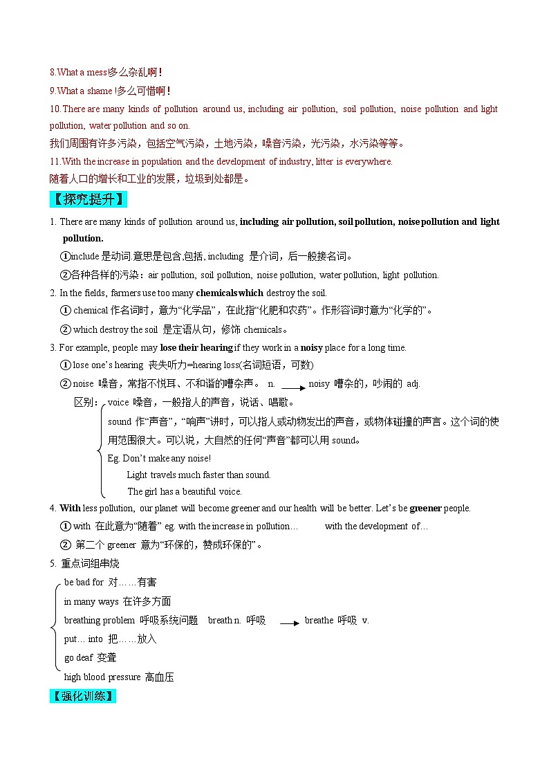 【同步练习】仁爱版 初中英语 九年级上册 Unit 2 Topic 1 Section D练习（含答案）02