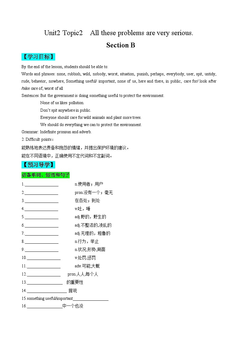 【同步练习】仁爱版 初中英语 九年级上册 Unit 2 Topic 2 Section B练习（含答案）01