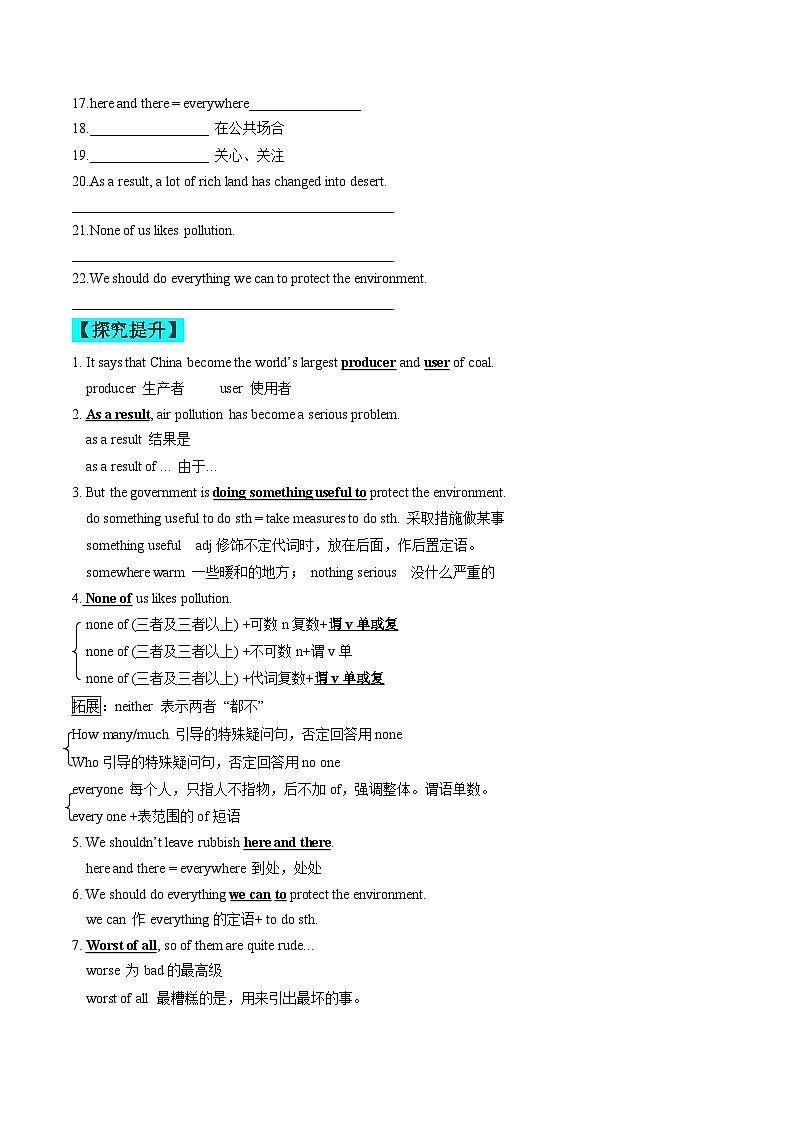 【同步练习】仁爱版 初中英语 九年级上册 Unit 2 Topic 2 Section B练习（含答案）02