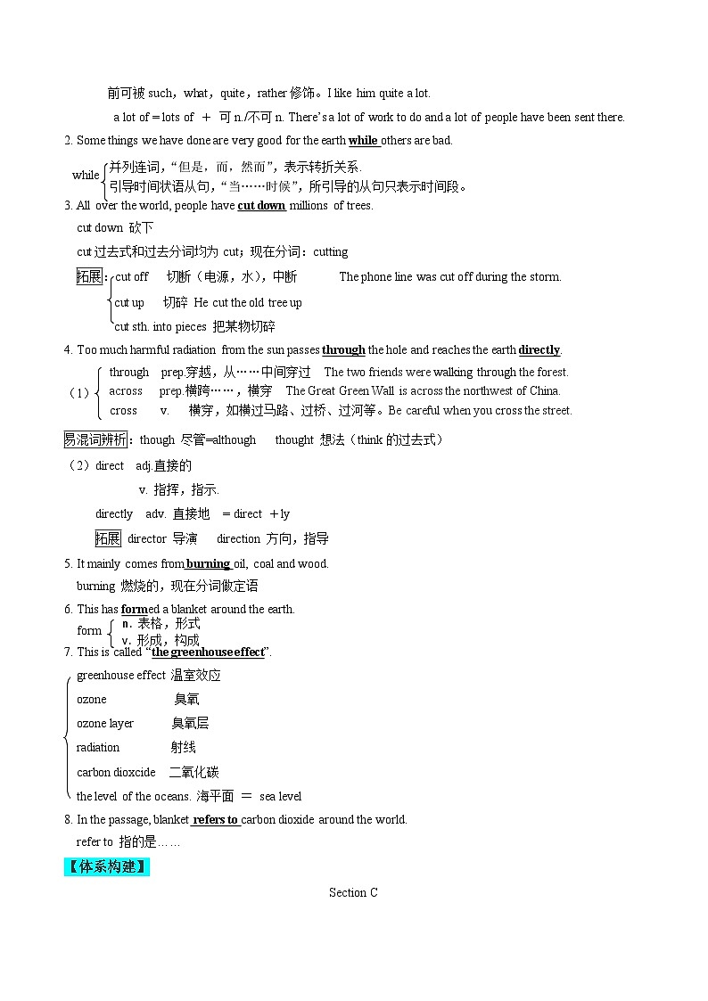 【同步练习】仁爱版 初中英语 九年级上册 Unit 2 Topic 2 Section C（解析版）第3页