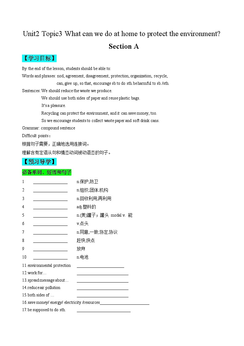 【同步练习】仁爱版 初中英语 九年级上册 Unit 2 Topic 3 Section A练习（含答案）01