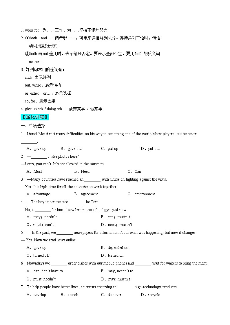 【同步练习】仁爱版 初中英语 九年级上册 Unit 2 Topic 3 Section A练习（含答案）03
