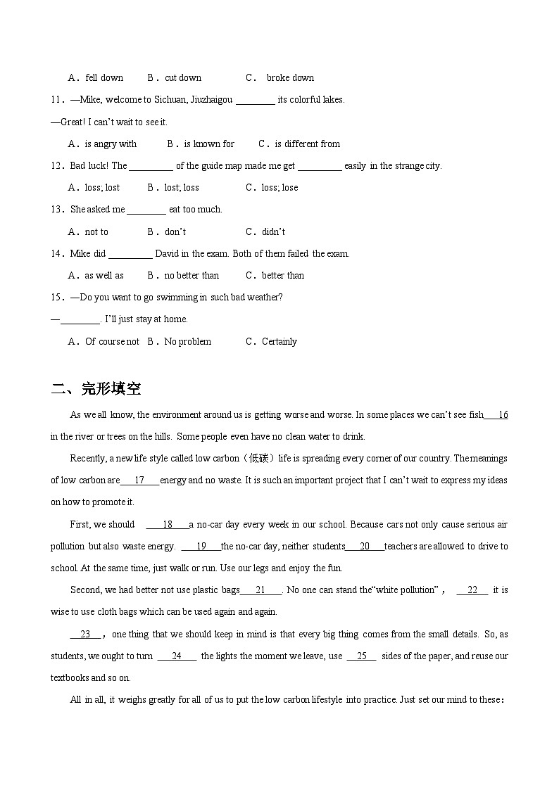 【同步练习】仁爱版 初中英语 九年级上册 Unit 2 Topic 1 综合过关检测（含答案）02