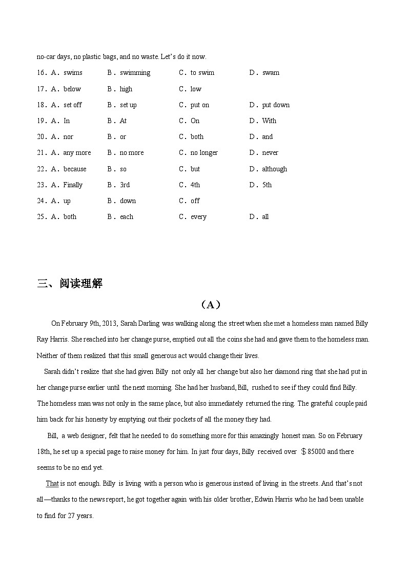 【同步练习】仁爱版 初中英语 九年级上册 Unit 2 Topic 1 综合过关检测（含答案）03