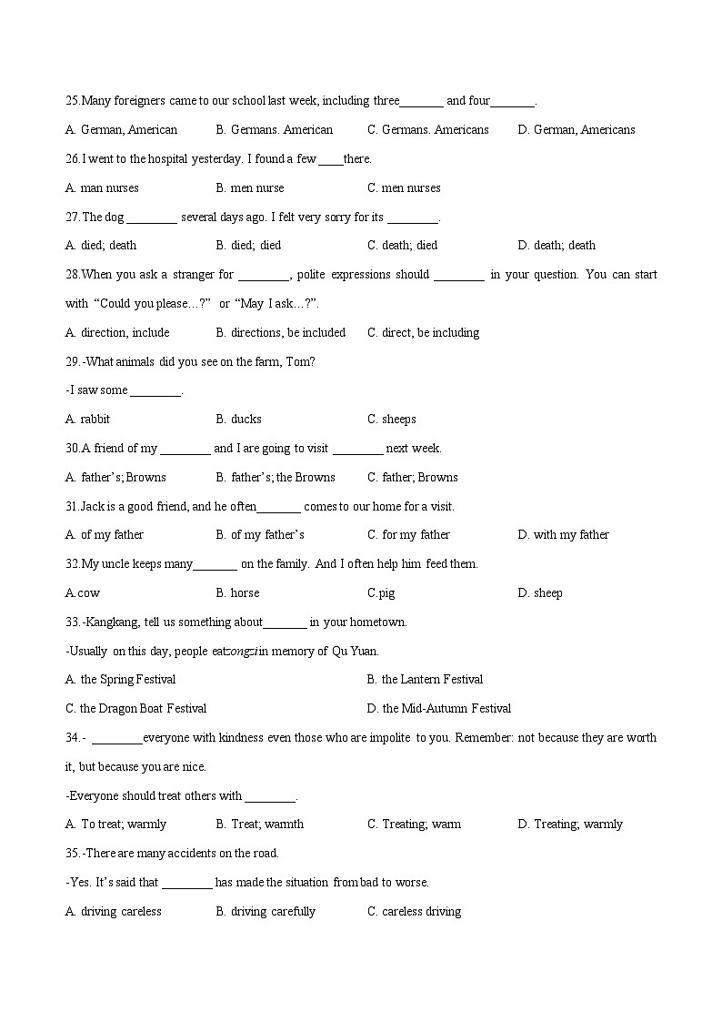 专题01名词专练-冲刺中考英语一轮复习语法专练(原卷版)第3页