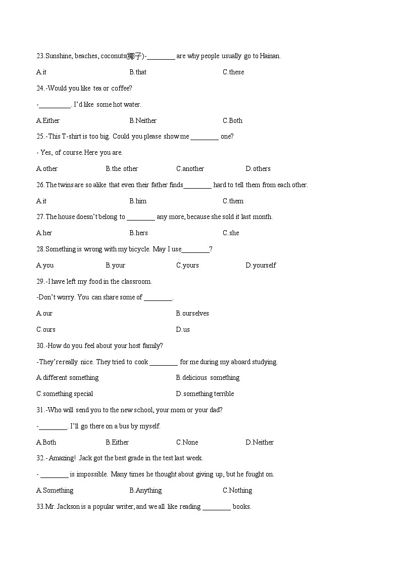 专题03代词专练-冲刺中考英语一轮复习语法专练(原卷版)第3页