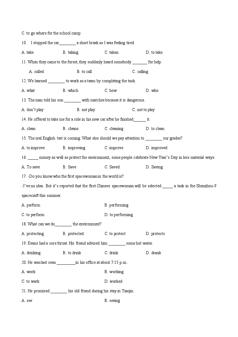 专题10动词的非谓语形式专练-冲刺中考英语一轮复习语法专练02