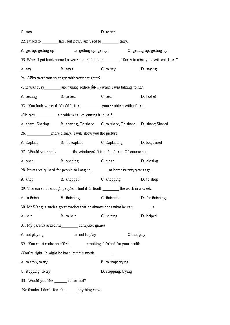 专题10动词的非谓语形式专练-冲刺中考英语一轮复习语法专练03