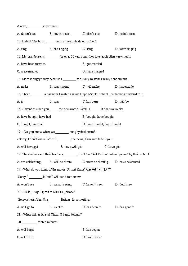 专题11谓语动词的时态专练-冲刺中考英语一轮复习语法专练(原卷版)第2页