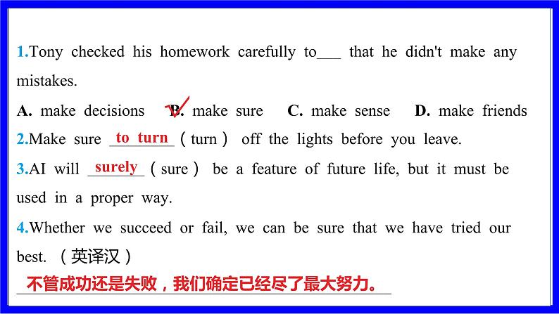 人教版英语中考复习考点研究 第一部分 教材重点精讲练  八年级（上） Unit 6 PPT课件第3页