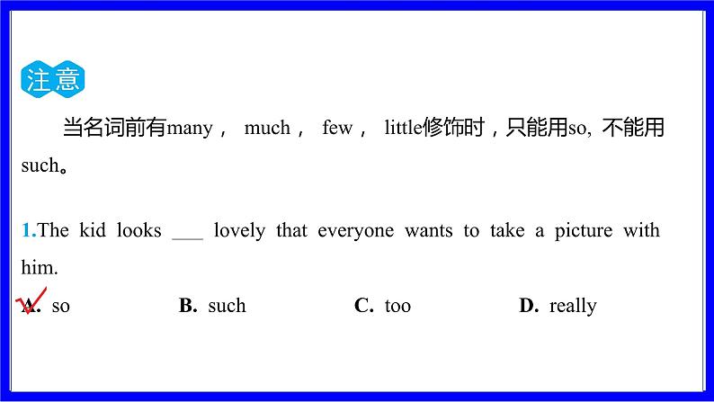 人教版英语中考复习考点研究 第一部分 教材重点精讲练  八年级（下） Unit 6 PPT课件04