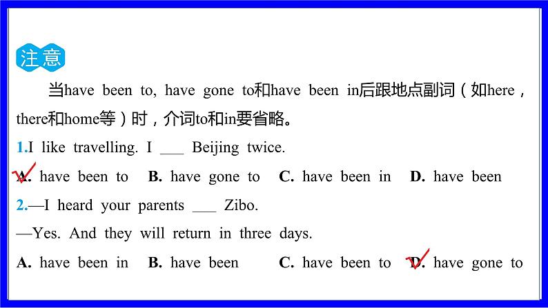 人教版英语中考复习考点研究 第一部分 教材重点精讲练  八年级（下） Unit 9 PPT课件第3页