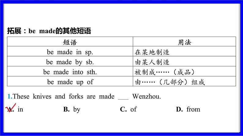 人教版英语中考复习考点研究 第一部分 教材重点精讲练  九年级（全） Unit 5 PPT课件第3页