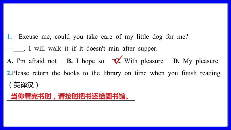 人教版英语中考复习考点研究 第一部分 教材重点精讲练  九年级（全） Unit 6 PPT课件03