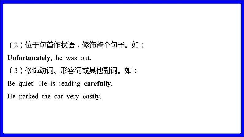 人教版英语中考复习考点研究 二部分 语法专题精讲练 ★专项提升 形容词和副词填空 PPT课件04