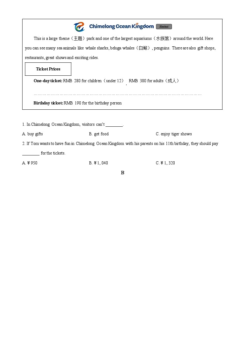 2023-2024学年湖南省长沙市青竹湖湘一外国语学校八年级上学期第一次月考英语试题03