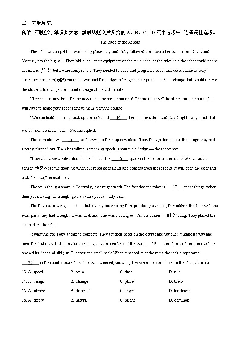 2023-2024学年北京市第八中学九年级上学期期中英语试题02